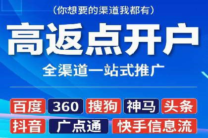 高效SEM关键词策略分享