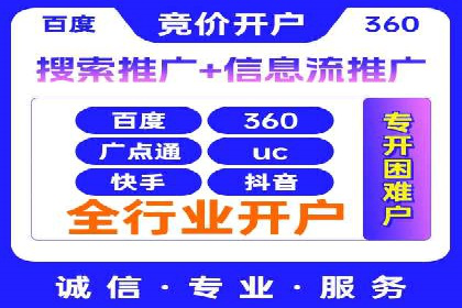 竞品分析：SEM竞价员如何制定优化方案
