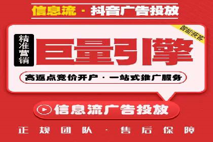 案例解析：百度推广开户成功之道