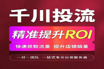行业趋势观察：信息流代运营的未来展望